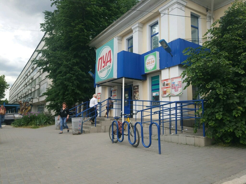 Магазин Ул Гагарина 3