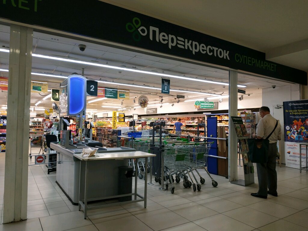 Самый Большой Перекресток В Москве Магазин