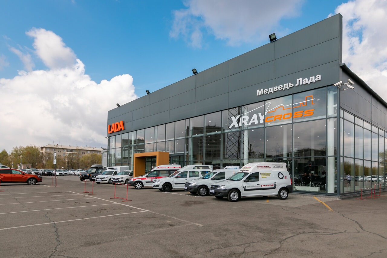 Медведь Лада, Официальный дилер LADA