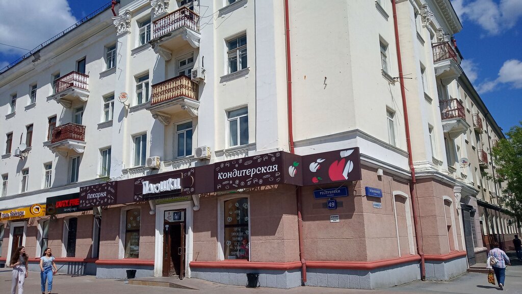 Перекресток Республики и Водопроводной - Retro photos