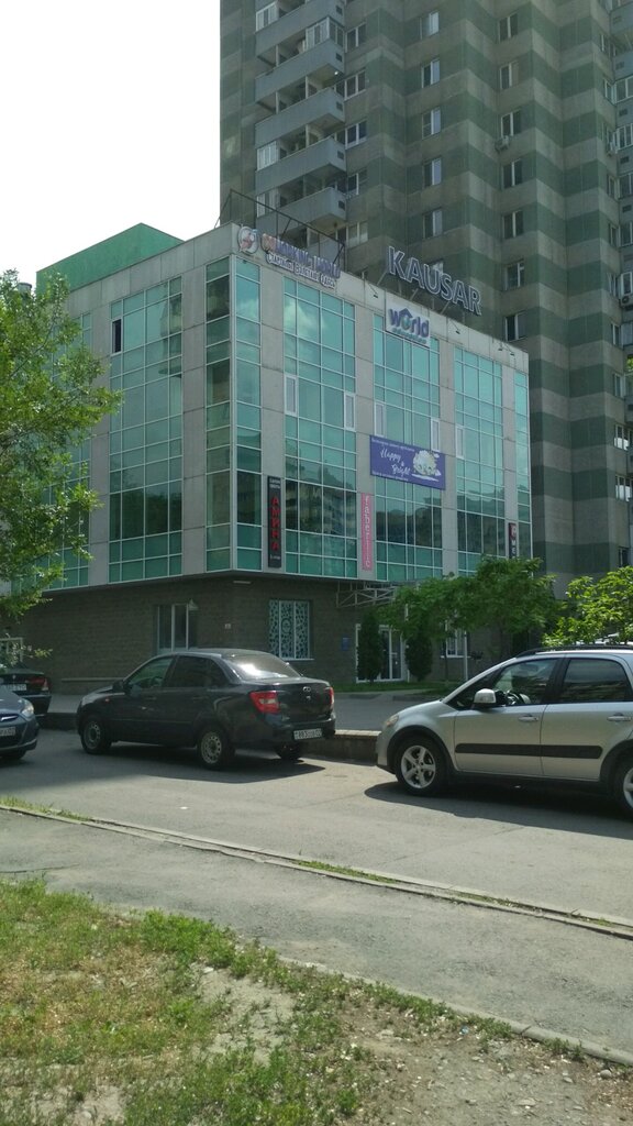 Notaries Notary Koshekova N. D., Almaty, photo