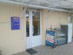 КиТ (ул. Александра Шостака, 5, Севастополь), компьютерный магазин в Севастополе
