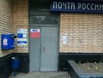 Post Bank (Barbolina Street, 4) ، بنك