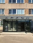 Buhgalterrf (Polyarnaya Street, 31В), servicios de contabilidad