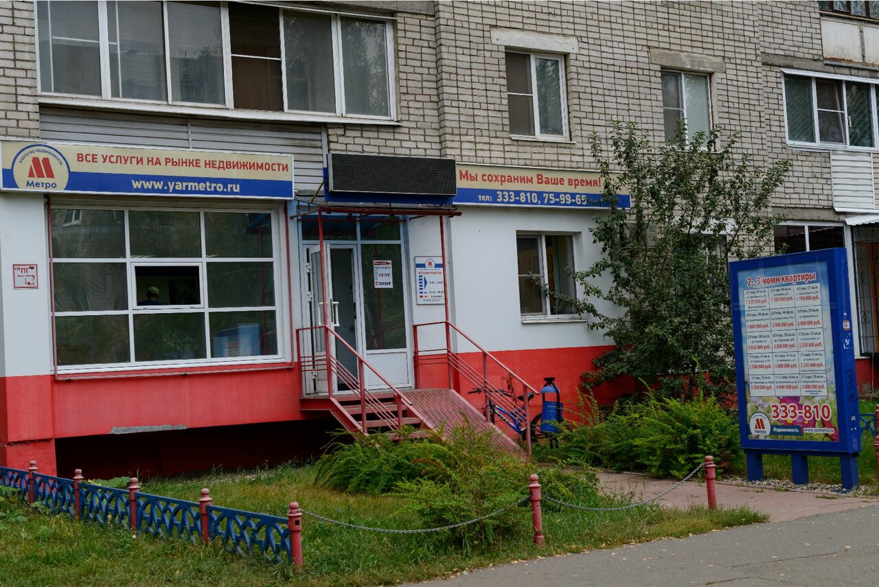 Фурнитель ул машиностроителей 3 корп 3 фото Фото: Метро, агентство недвижимости, просп. Машиностроителей, 3, Ярославль, Росс