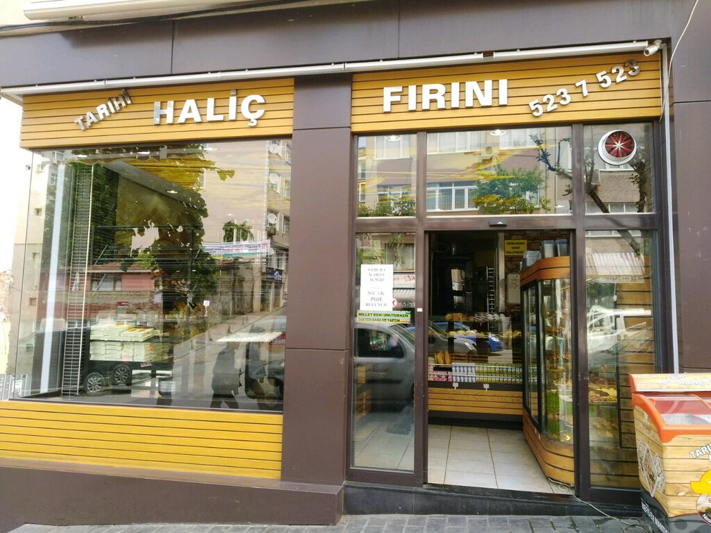 Пекарня Tarihi Haliç Fırını, Стамбул, фото