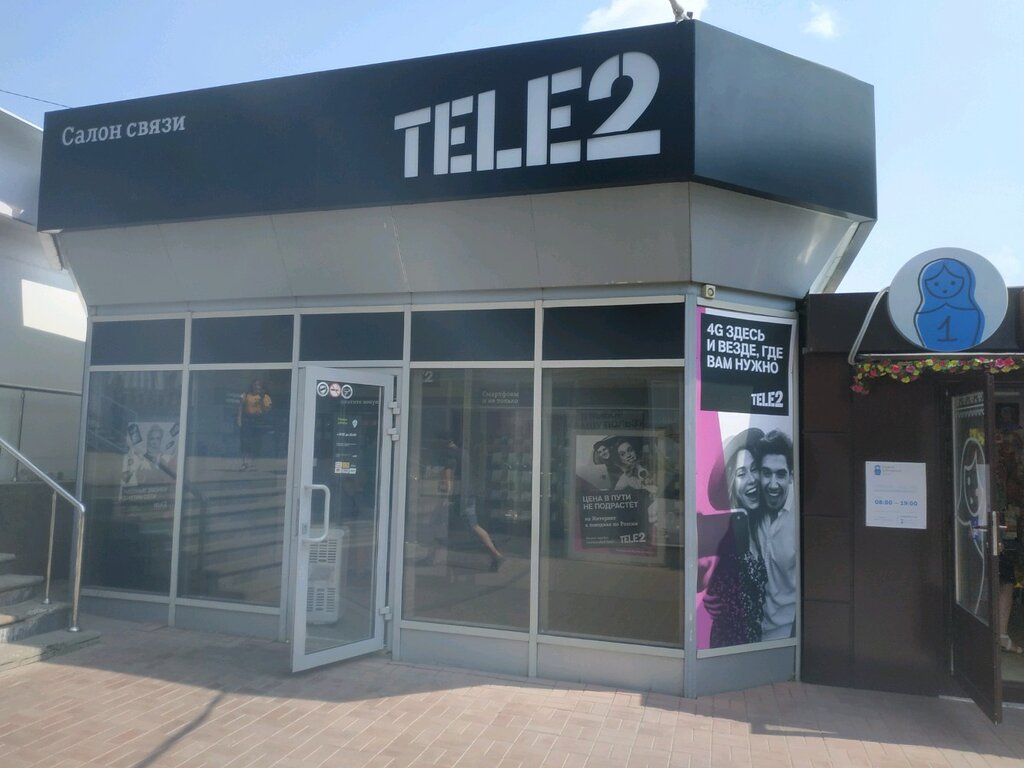 Карта офисов теле2