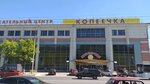 Zhensky stil (Bolshaya Nizhegorodskaya Street, 88А), shoe store
