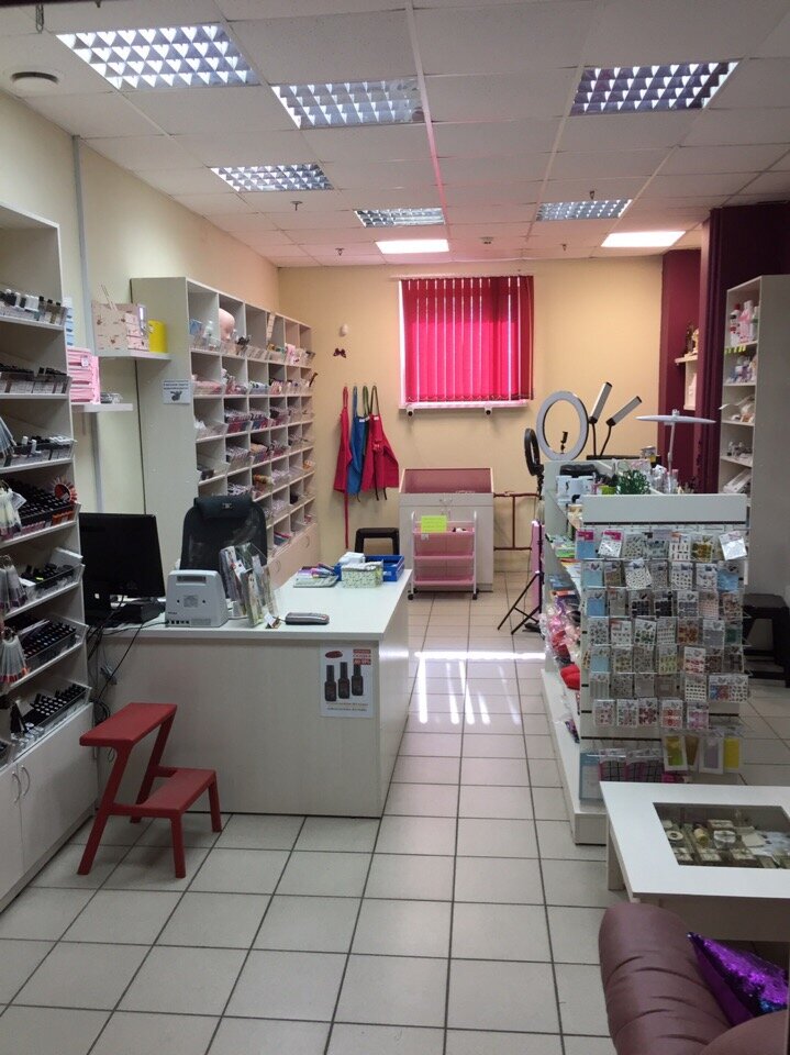 beauty store