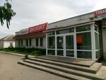Эверест (rabochiy posyolok Nikolayevka, Lenina Street, 89), supermarket