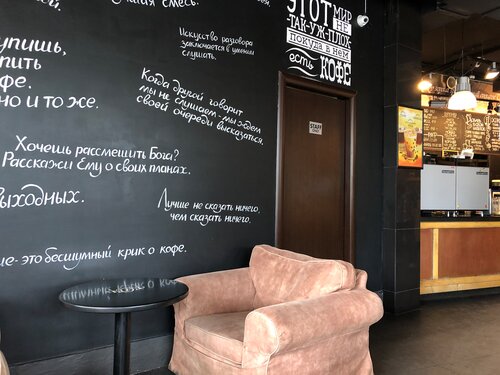 Кофейня Coffee Bean, Рязань, фото