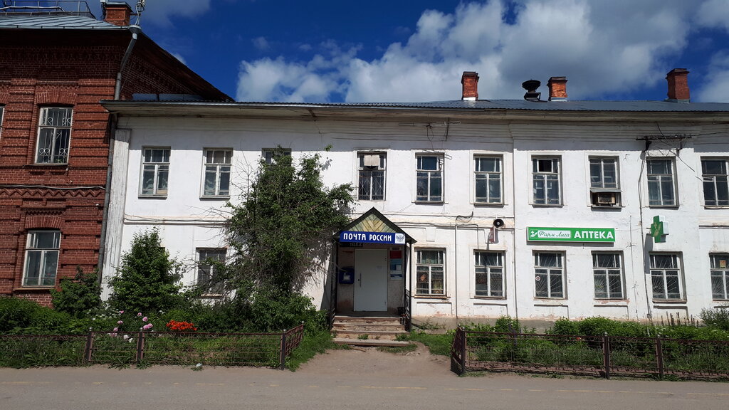 Post office Otdeleniye pochtovoy svyazi Soligalich 157170, Soligalich, photo