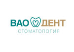 Вао-Дент (Ковенский пер., 14), стоматологическая клиника в Санкт‑Петербурге