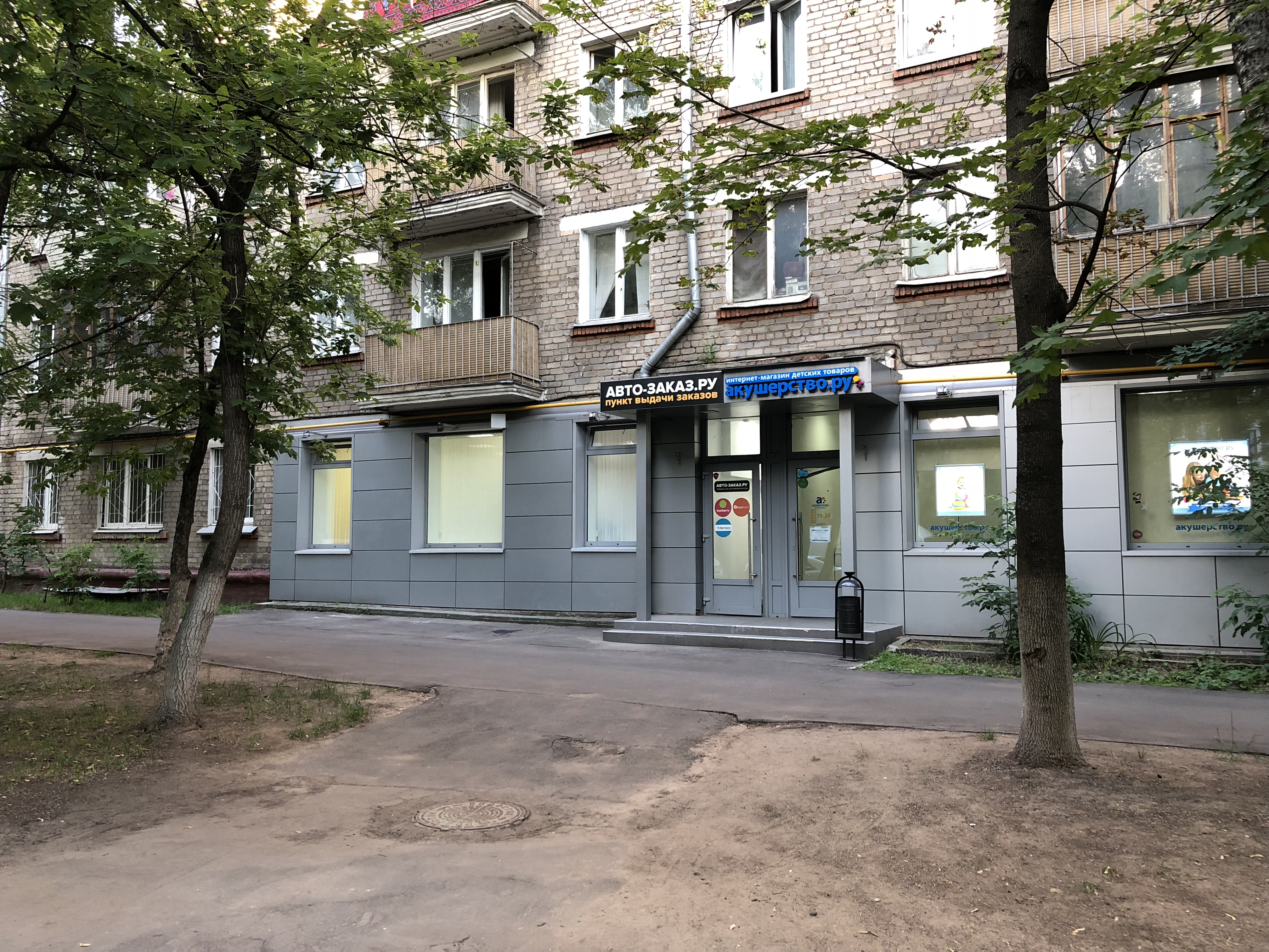 Kdl институтская ул 14 фото