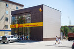 Zhar Pizza (ulitsa Marshala Eryomenko, 124Б) ، وجبات سريعة