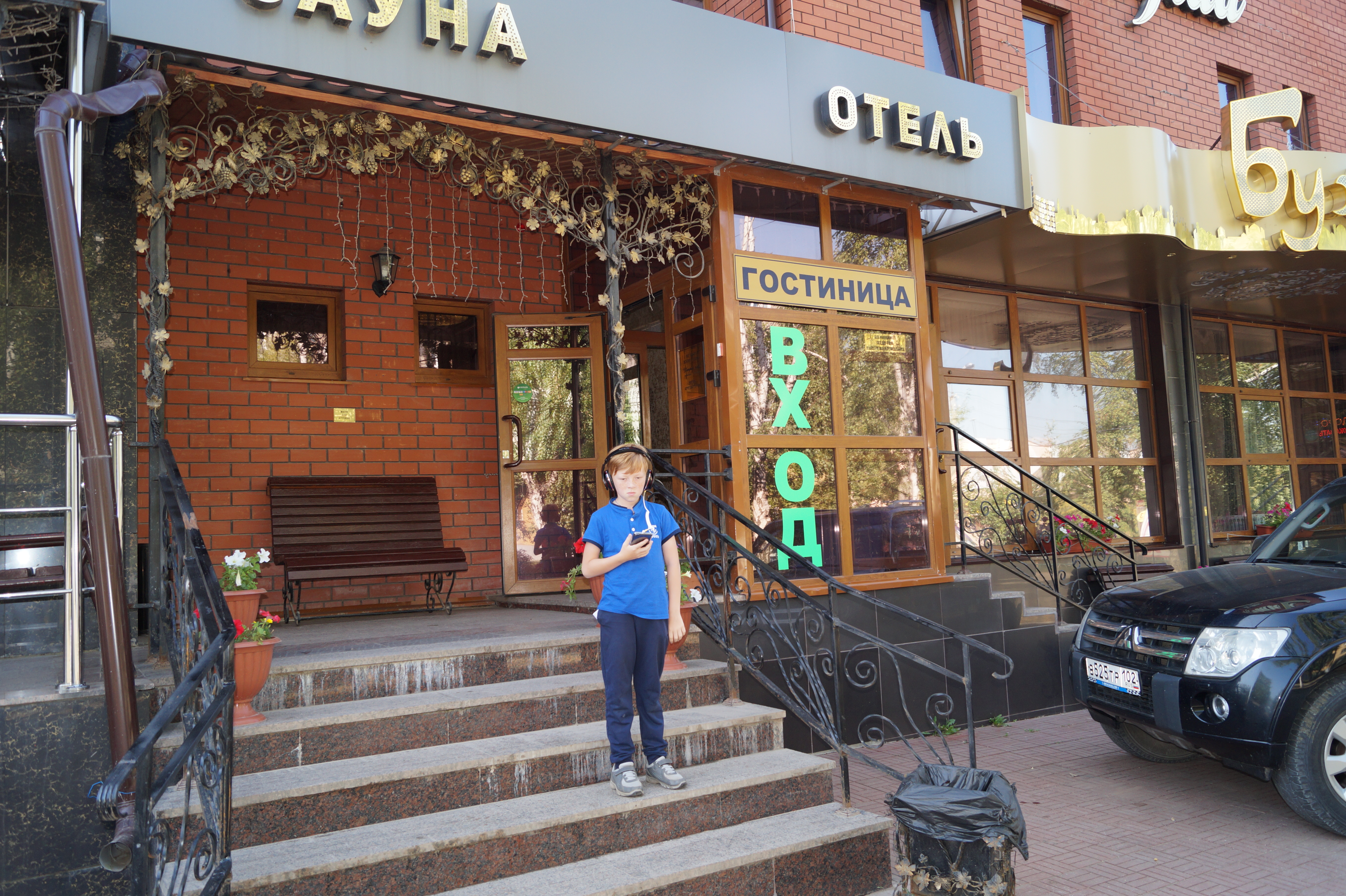 Фото Виноград