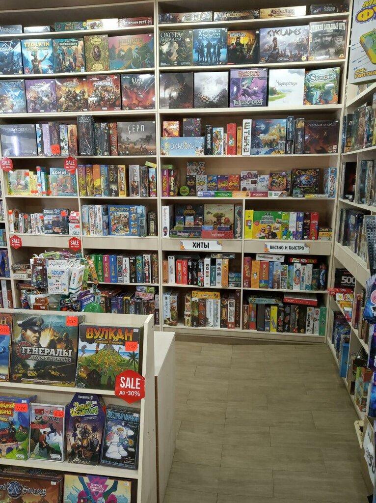 Красная Игра Магазин Москва