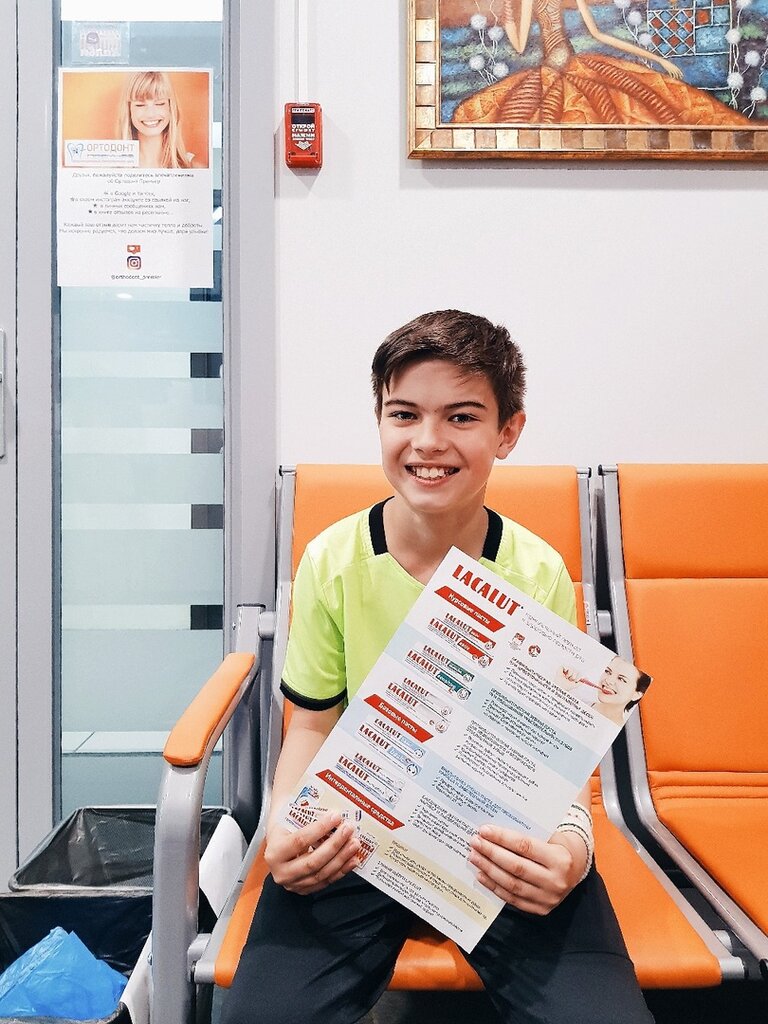 Özel ağız ve diş sağlığı klinikleri ve muayenehaneleri Ortodont Premyer, Zelenograd, foto