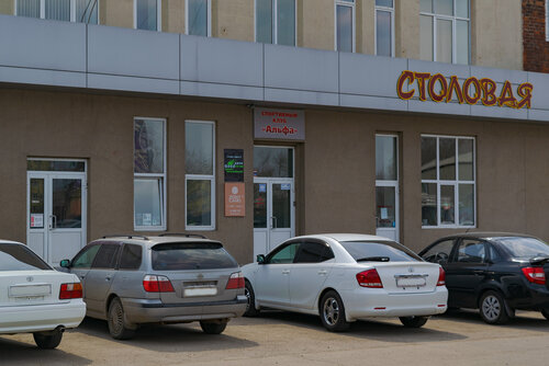 Ширямова иркутск моторов