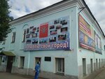 Дом купца Антюшина (Moskovskaya ulitsa, 59), landmark, attraction