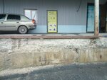2 Такта (Stary Tobolskiy trakt, 2-y kilometr, 8с96), electrical equipment repairs