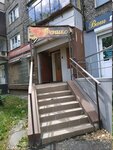 Feniks (Sverdlovskiy Avenue, 28), hairdresser