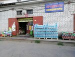 Продукты (Kominterna Street, 89) ، تجارة المواد الغذائية بالجملة