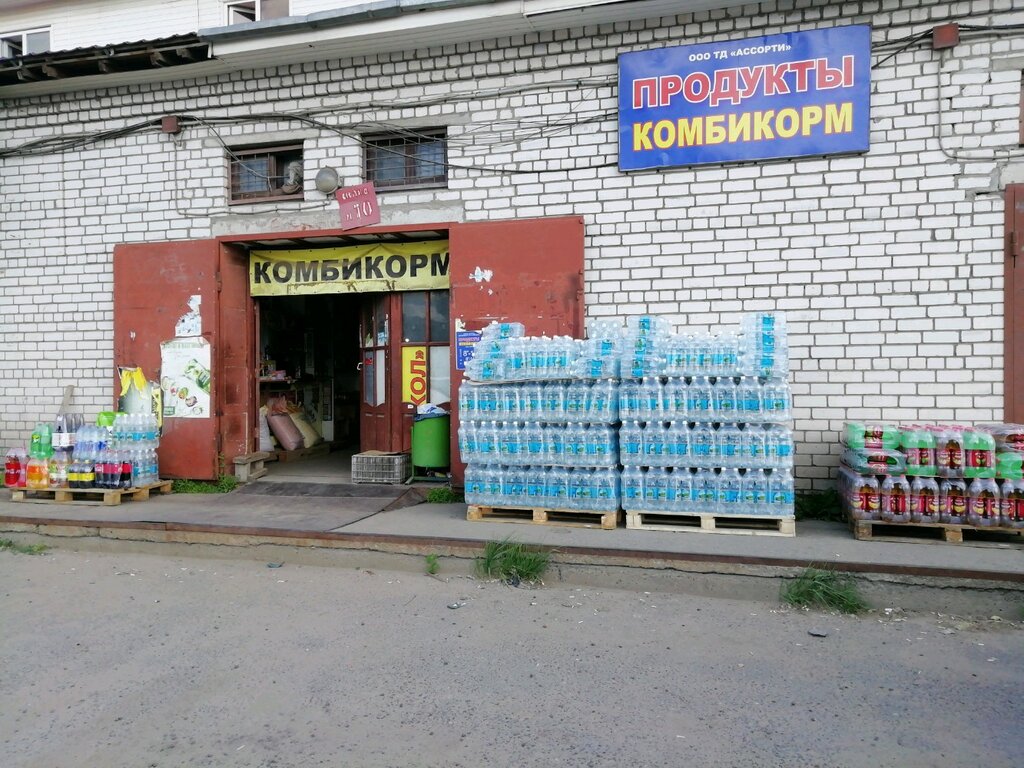 Магазин Время Тверь