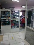 Магазин одежды (Respubliki Street, 215А), clothing store