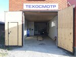 Фото 4 Техосмотр и страхование