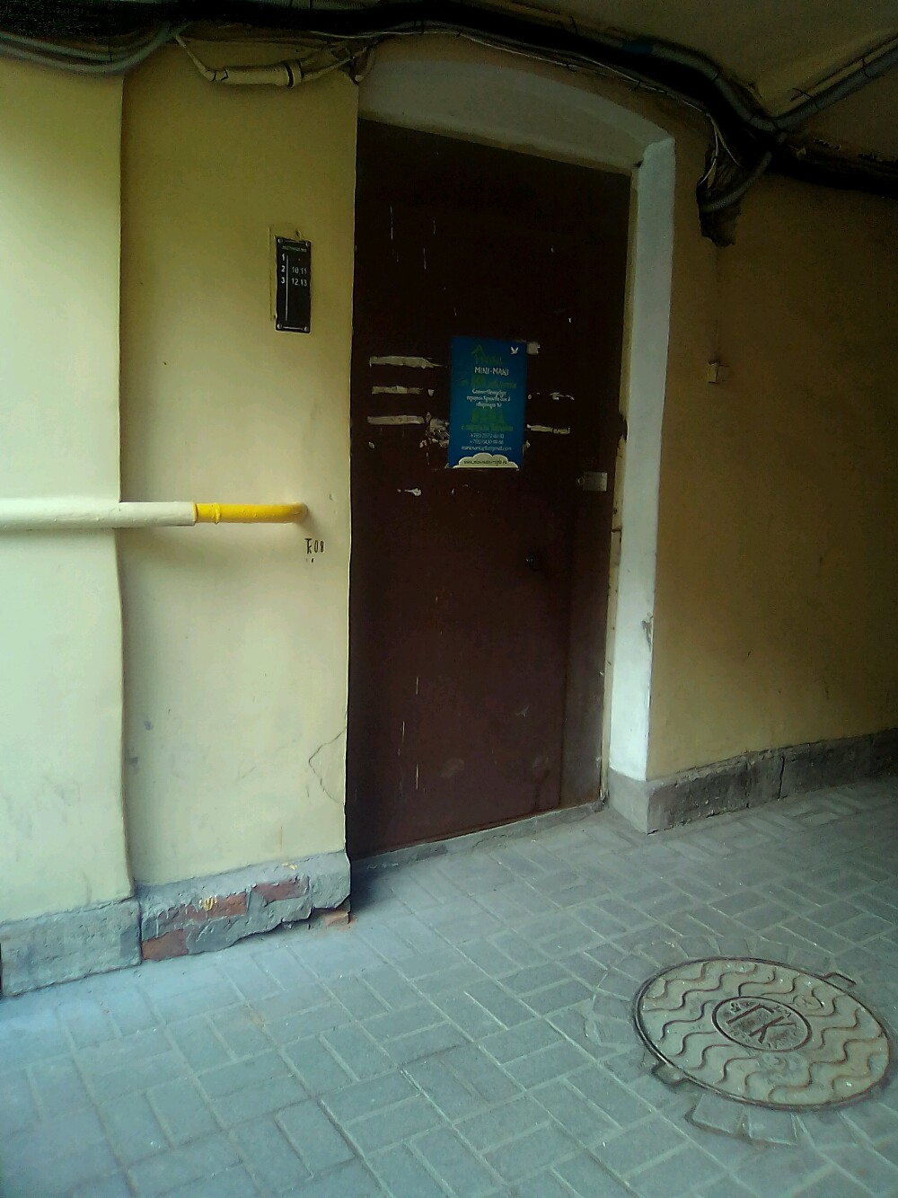 Фото Мини Мани