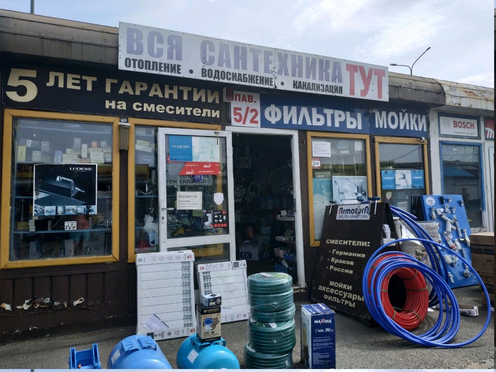 Меньковский тракт 2 минск карта