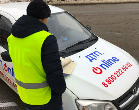 Оформление дтп с помощью комиссара в нижнем