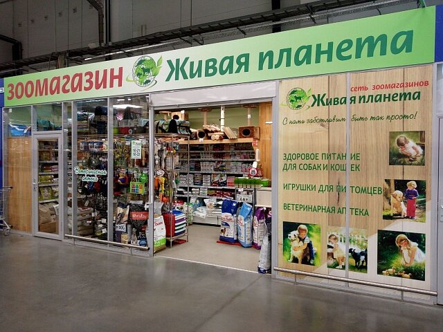 Живая Планета Тверь Интернет Магазин
