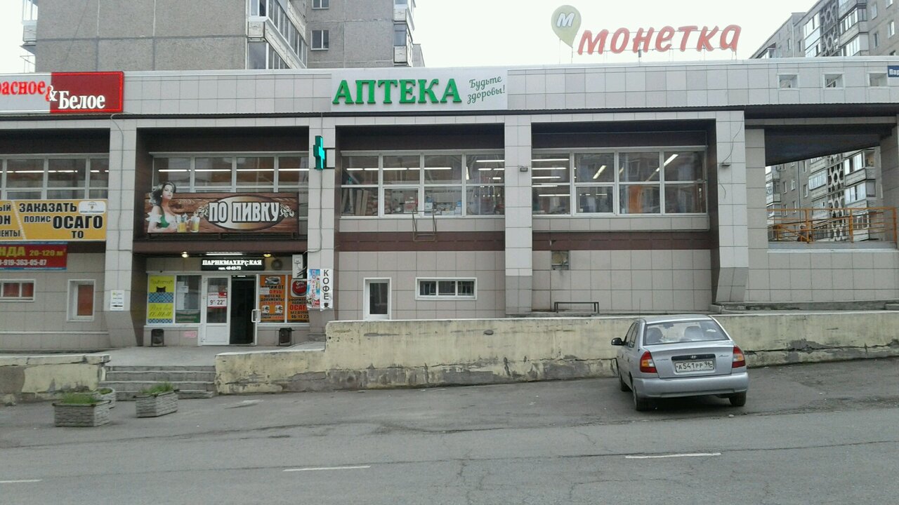 Магазин 4 Парковая