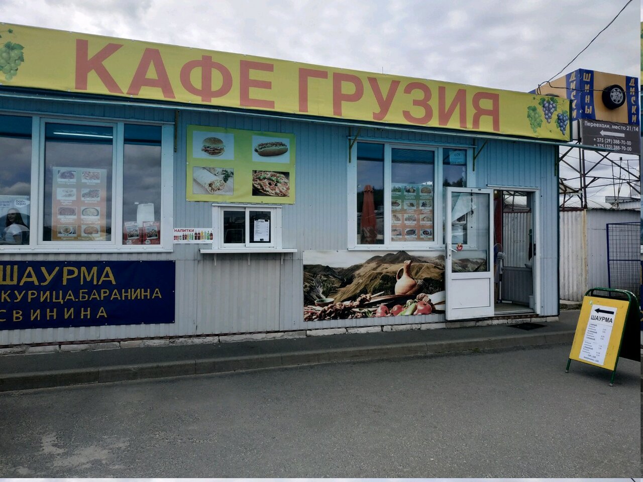 Меньковский тракт 2 минск карта