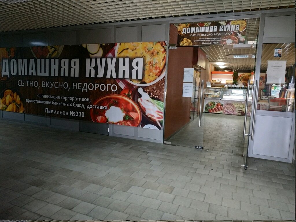 Меньковский тракт 2 минск карта