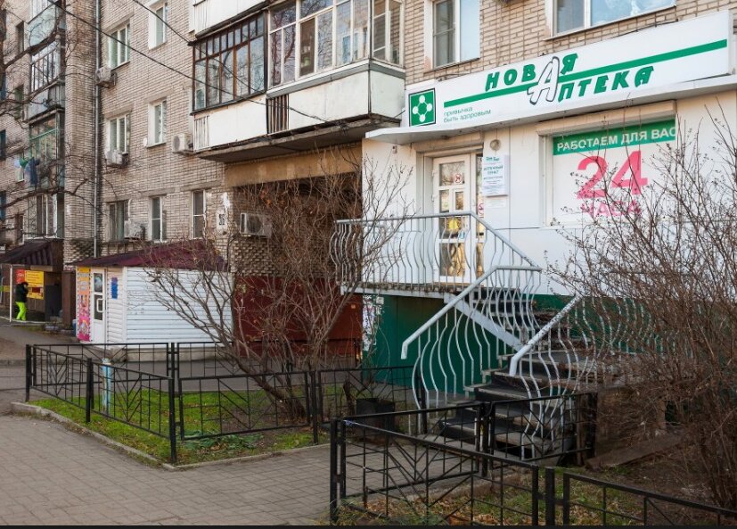 Ул Рудневой Магазины