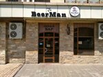 The BeerMan (Al-Biruni street, 144A) ، حانة، بار