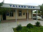 Yalangach Station (Tashkent, Maysara Street, 38), railway operations and maintenance 