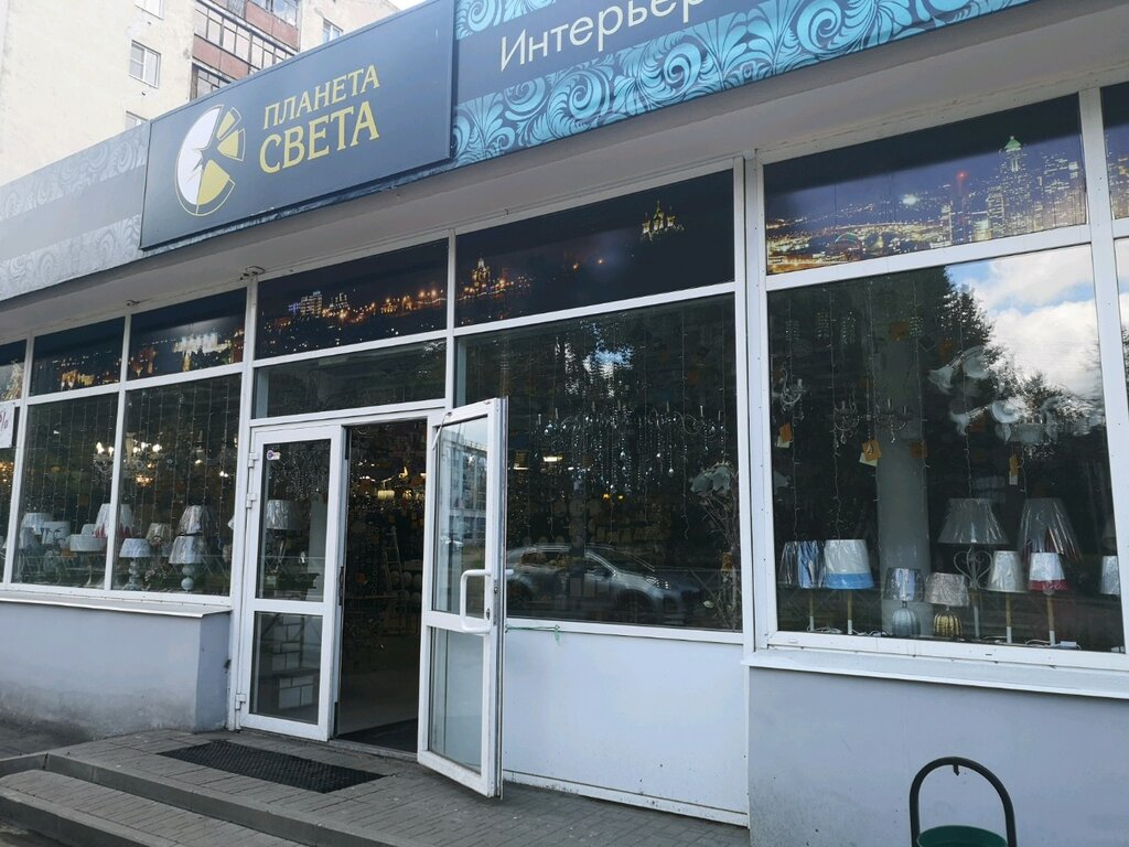 Планета Света Интернет Магазин