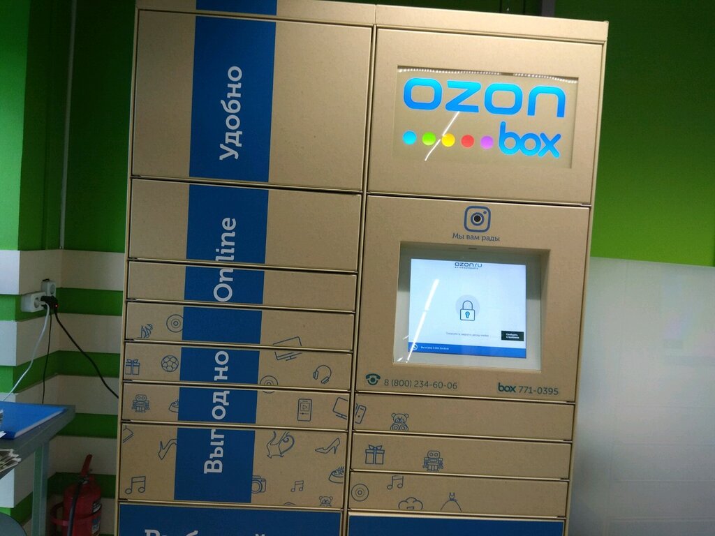 Ozon Ru Интернет Магазин Пункты Выдачи