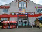Karavaevo (ulitsa Dementyeva, 72), shopping mall
