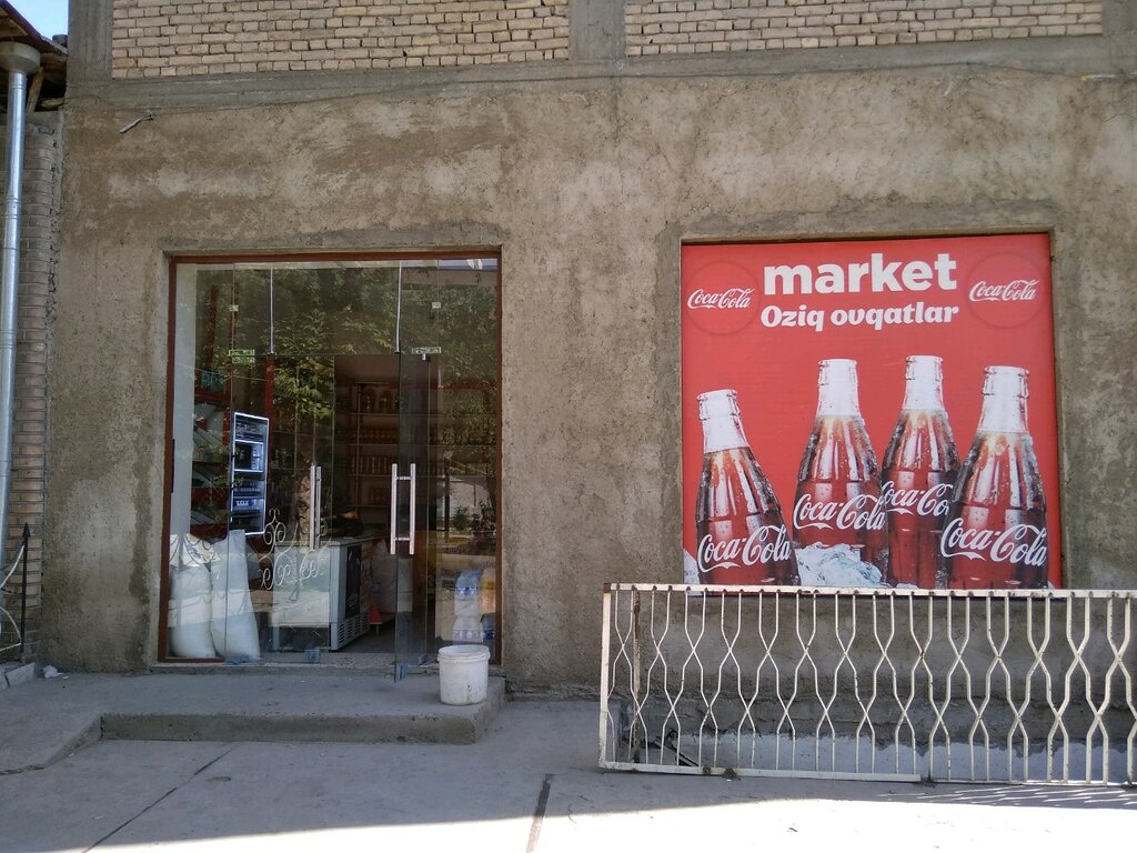 Grocery Grocery Store, Samarkand, photo