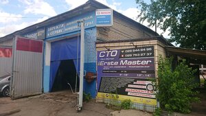 Erstmaster (Minsk, Uruckaja Street, 23), servicio de coches, centro de reparación de automóviles