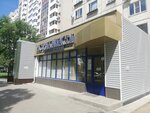Айра (Жеңіс даңғылы, 24), стоматологиялық клиника  Астанада