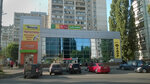 Дядя Федор (Stepnaya ulitsa, 3), home goods store