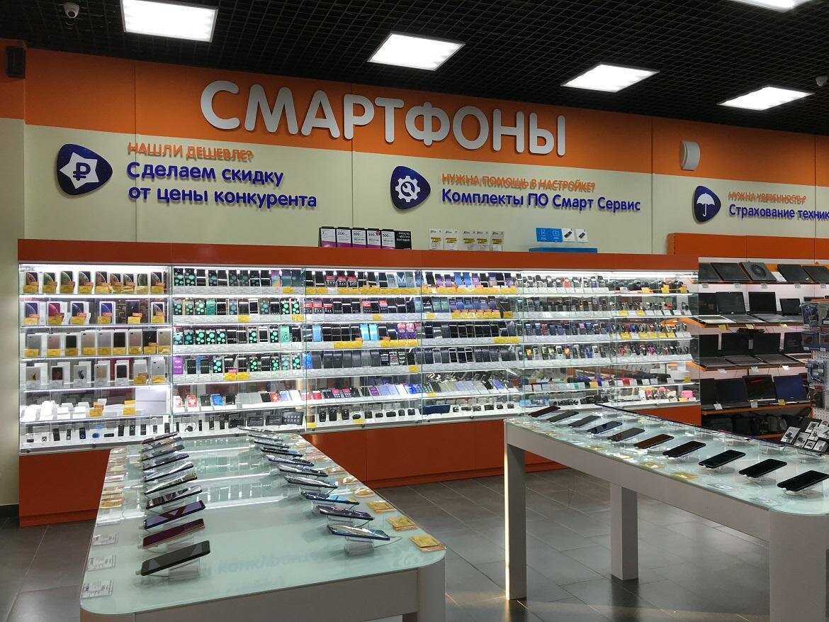 Магазин Днс Кирово Чепецк Каталог Товаров