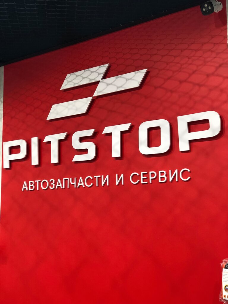 Автострахование наро фоминск