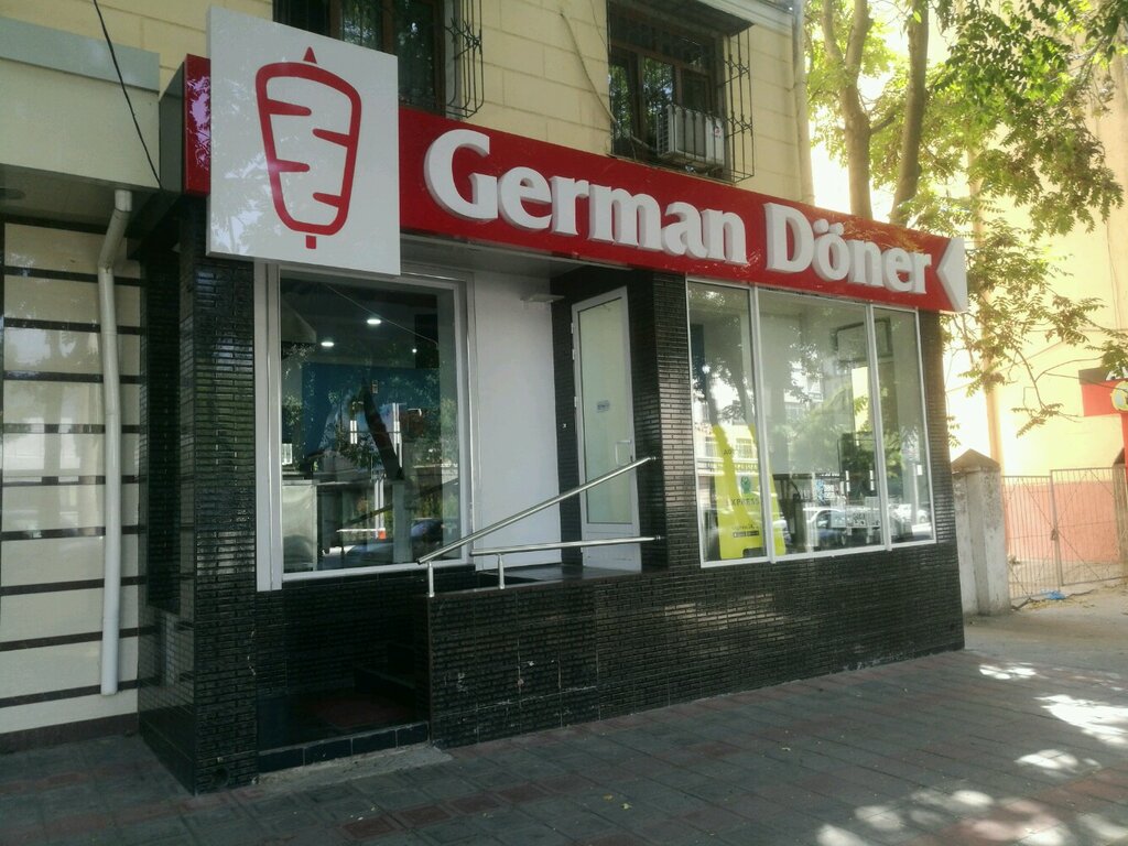 Кафе герман